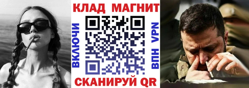Наркошоп купить Конопля  COCAIN  Меф мяу мяу  Ивангород