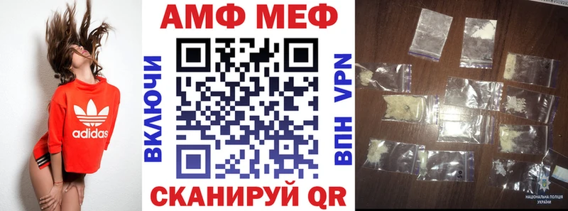 Купить Ивангород Амфетамин VHQ