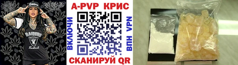 APVP СК КРИС  Купить  Ивангород 