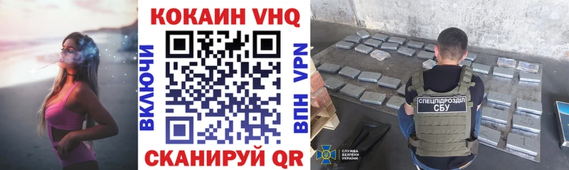 Cocaine Перу  Купить  Ивангород 