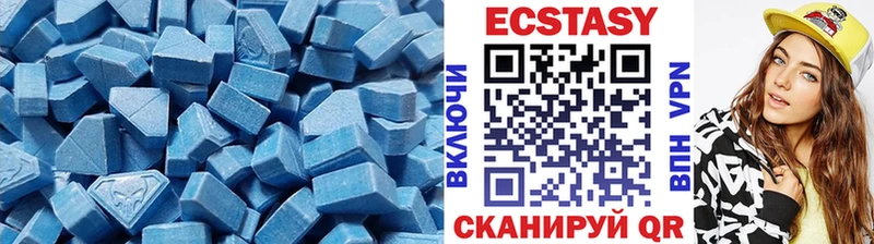 Купить закладки  Ивангород  Ecstasy 99% 