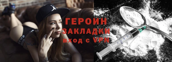 наркотики Магадан