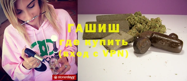 наркотики Магадан