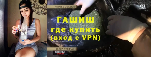 2c-b Магас