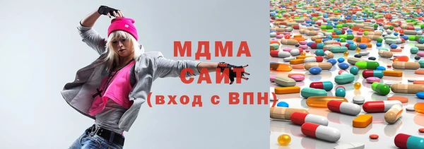 эйфоретик Алапаевск
