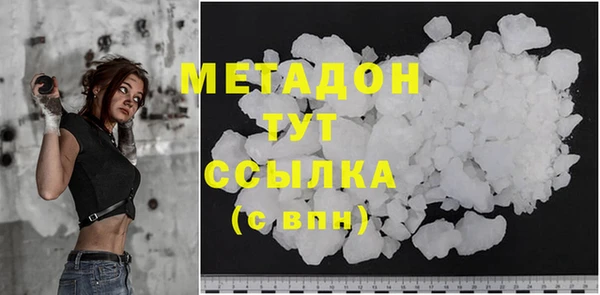 2c-b Магас
