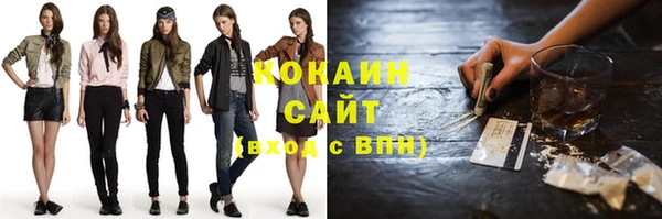 дистиллят марихуана Майский