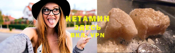 наркотики Магадан