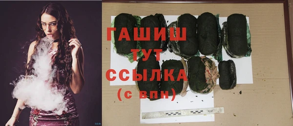 дистиллят марихуана Майский