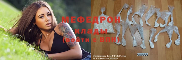 дистиллят марихуана Майский