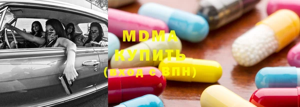наркотики Магадан