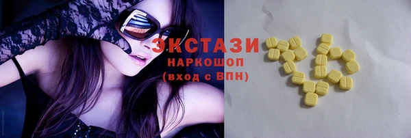 дистиллят марихуана Майский
