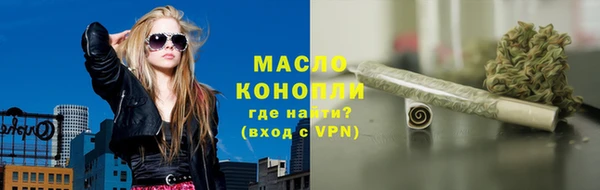 2c-b Магас