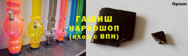 дистиллят марихуана Майский