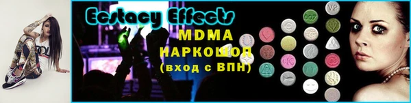 2c-b Магас