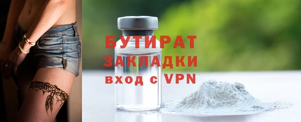 дистиллят марихуана Майский