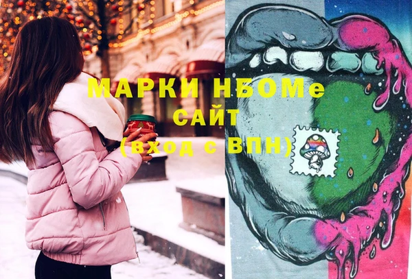 дистиллят марихуана Майский