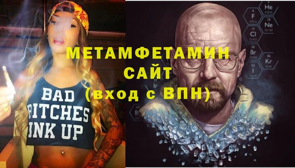 2c-b Магас