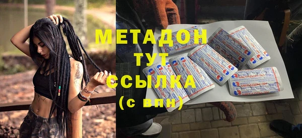 дистиллят марихуана Майский