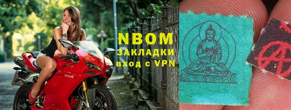 дистиллят марихуана Майский