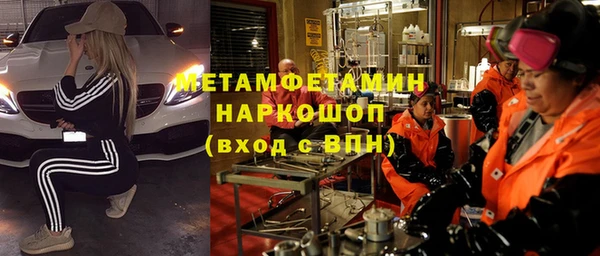 2c-b Магас
