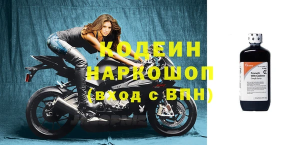 наркотики Магадан