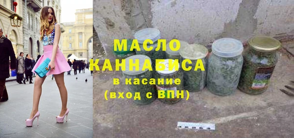 2c-b Магас