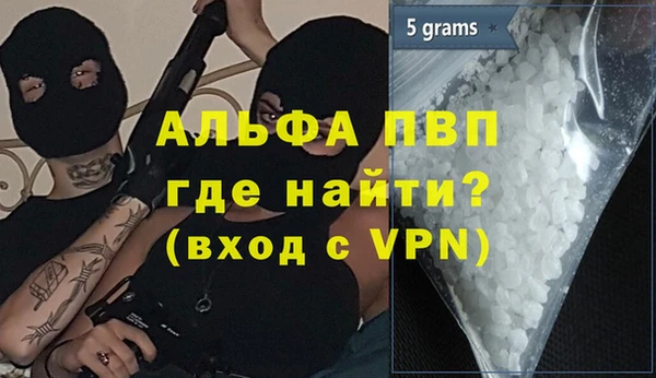 дистиллят марихуана Майский