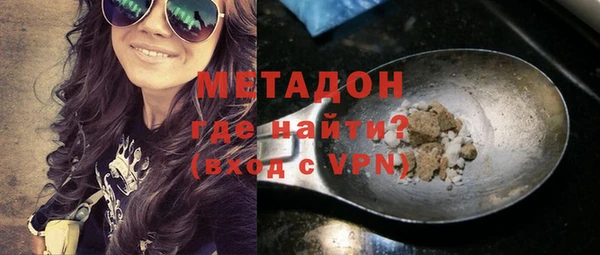 2c-b Магас