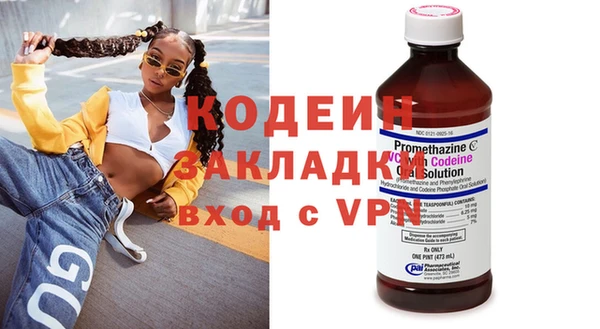 наркотики Магадан