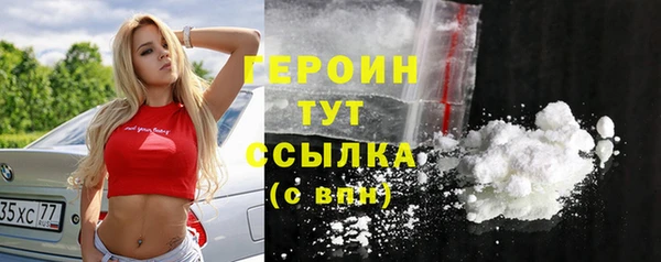 дистиллят марихуана Майский