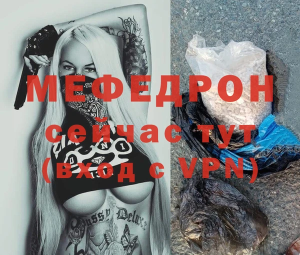 дистиллят марихуана Майский