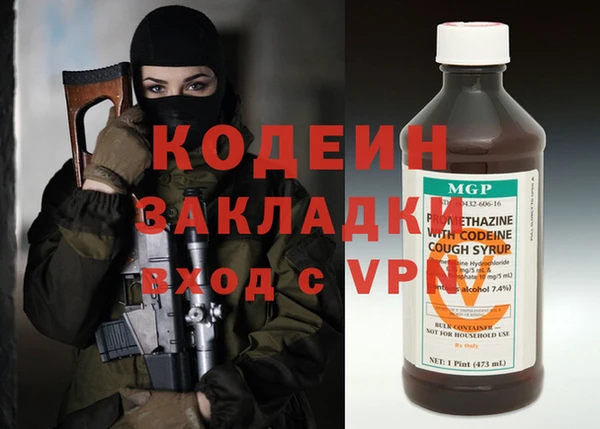 наркотики Магадан