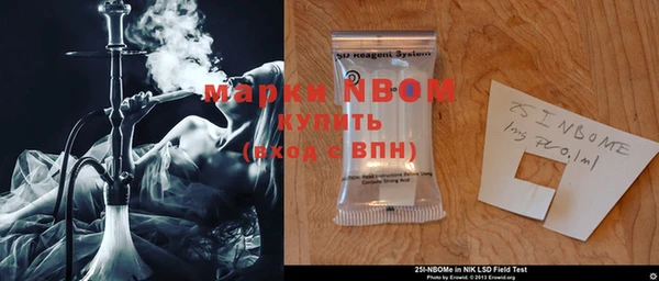 дистиллят марихуана Майский