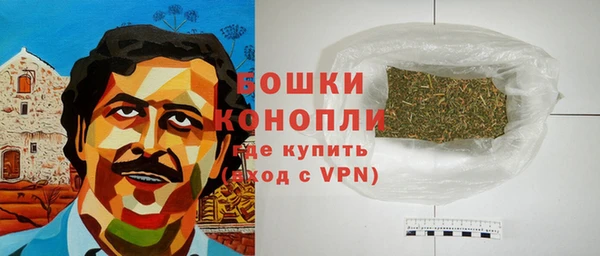 2c-b Магас