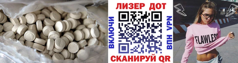 Лсд 25 экстази кислота Ивангород