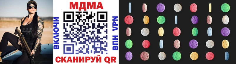 МДМА кристаллы  Купить закладки  Ивангород 