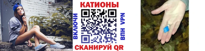Меф мука Ивангород