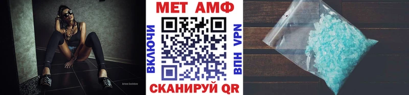 Первитин Декстрометамфетамин 99.9%  Купить  Ивангород 